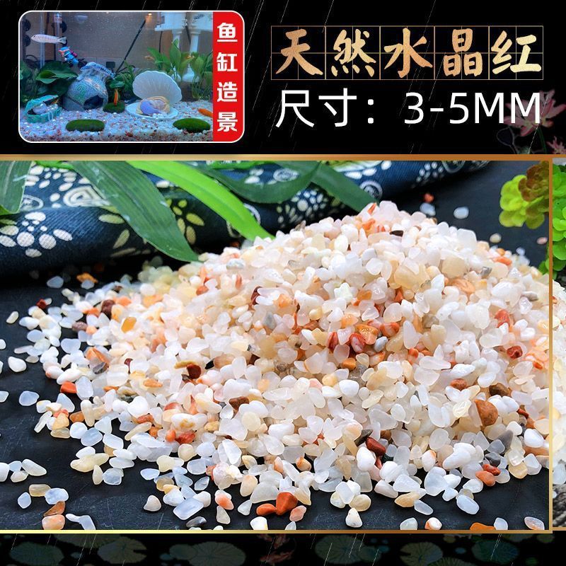 천연 크리스탈 샌드 3-5mm