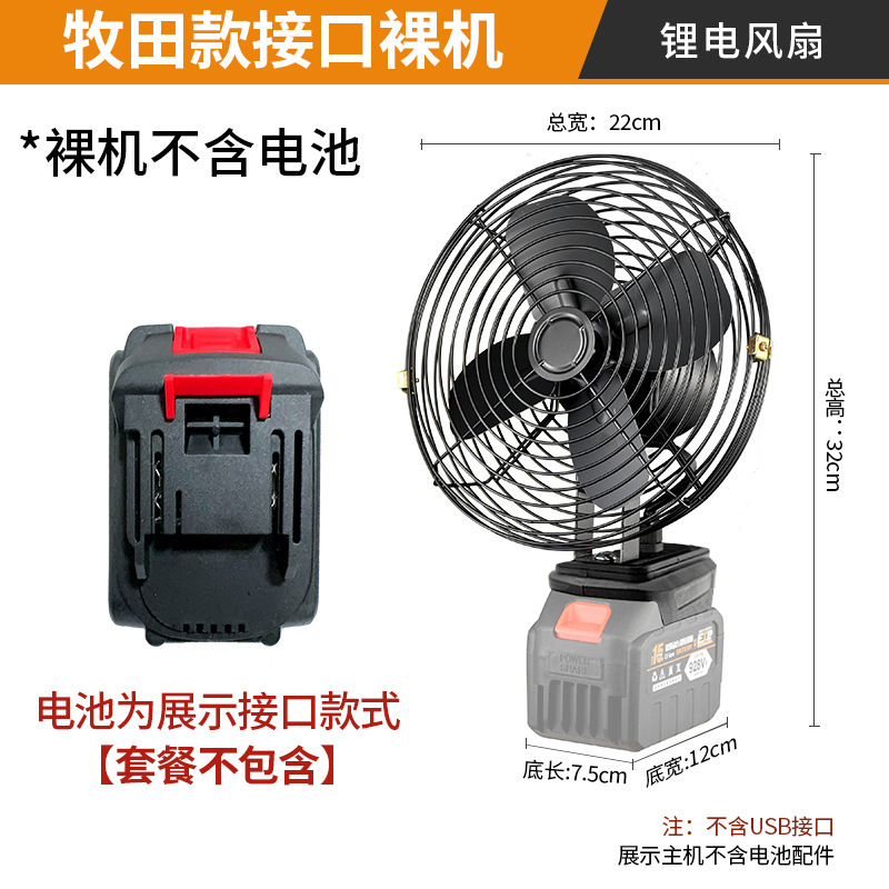 直接供給の工業用強風力 8inch リチウム電池ファン、屋外キャンプ、釣り、建設現場用電動ファン|undefined