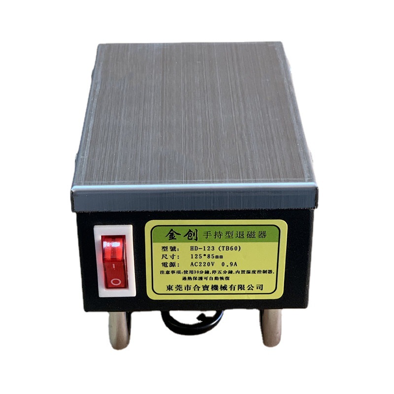 TB60手持式退磁器便携式消磁器手提式金属模具去磁机工业级退磁