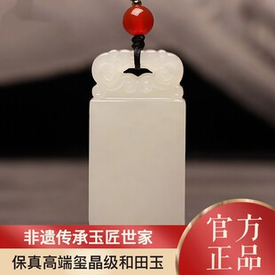 新疆项链
