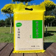 ����������ʢ�ô�װ�����峣���� 5����հ�װ�������׻�����Ʒ