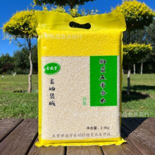 ���]���l��ʢ�ô��b��ؕ�峣���� 5����հ��b�������ו��N�YƷ