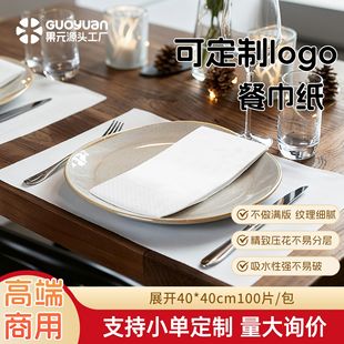 40*40�p��1/8��ţ�Ųͽ���ӡ��logo���͏d�Ƶ����ü���S��ֱ�N