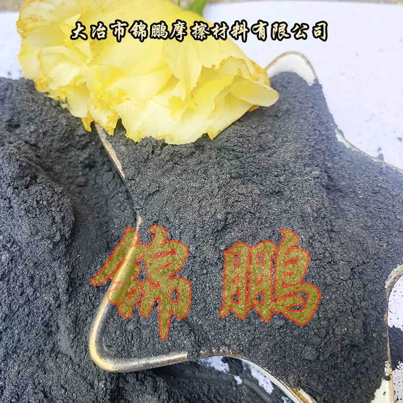 二硫化钼   硬度1-1.5  固体润滑剂 摩擦材料