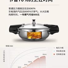 鱼头高压锅304不锈钢家用迷你小型微压锅2024新款防爆加厚压力锅