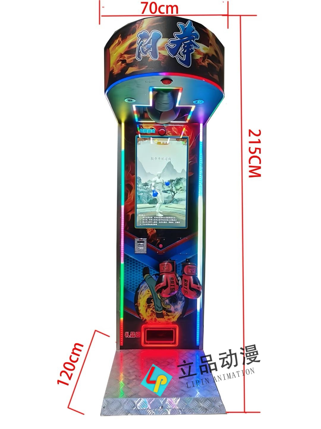 AI LCD 스크린 복싱 머신