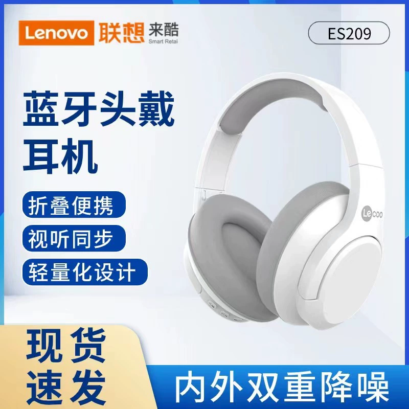 Lecoo/Laiku ES209 Bluetooth беспроводная простая высококачественная беспроводная Bluetooth-гарнитура с тяжелыми басами