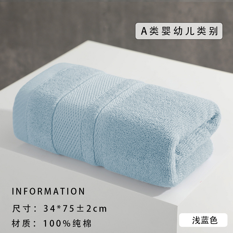 タオル純綿卸売り家庭用カップルは柔らかい吸水で厚いポリエステル綿洗顔タオル綿のタオルプレゼント刺繍|undefined