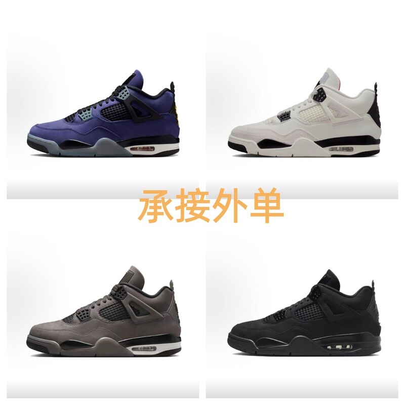 Putian Aj4 Electric Thunder Sports Basketball Shoes Jordan 4 Oreo Midnight Blue White Unisex Shoes Versatile Casual Sports Shoes Putian Aj4 Electric Thunder Sports Basketball Shoes Jordan 4 Oreo Midnight Blue White Unisex Shoes Versatile Casual Sports Shoes