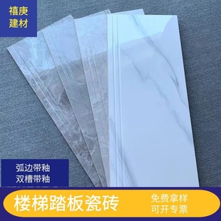 Stair step brick arc edge glaze integrated non-slip all-in-one marble villa floor step ladder floor tile wear-resistant