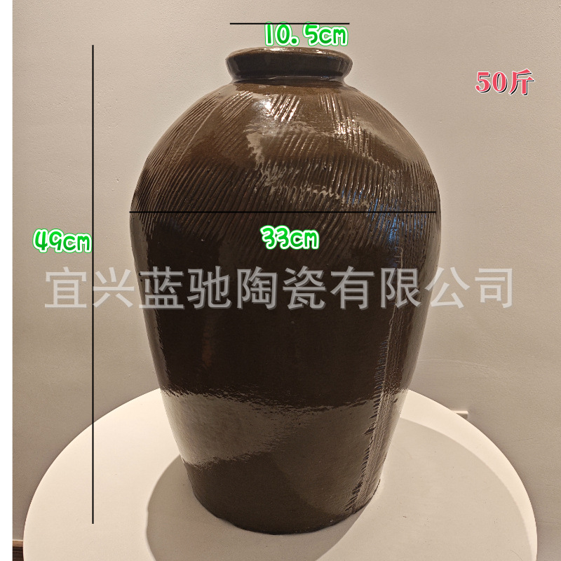 25kg винная банка