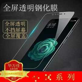 适用水米17promax钢化膜红米k80ultra全屏高铝K90红米15R手机膜
