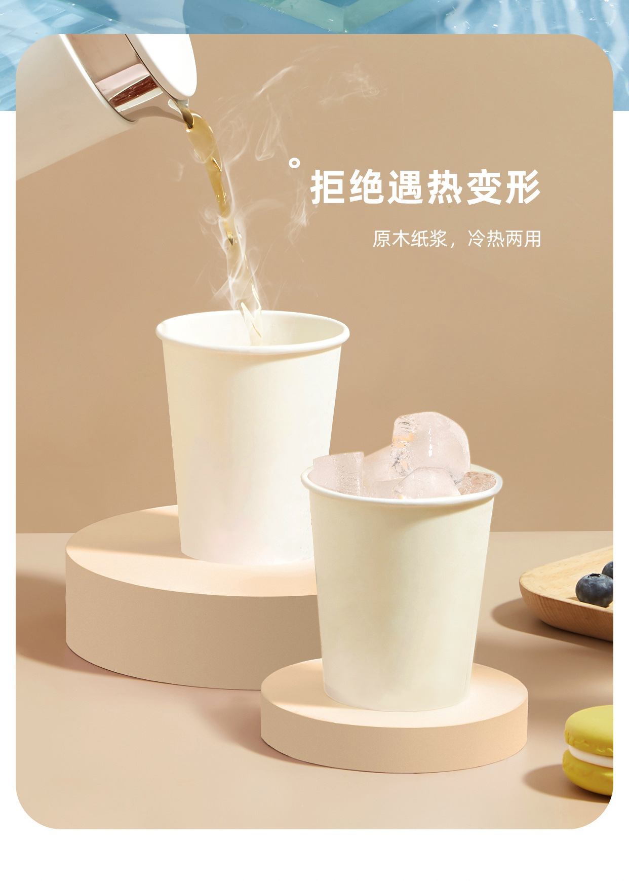 一次性纸杯1_10.jpg