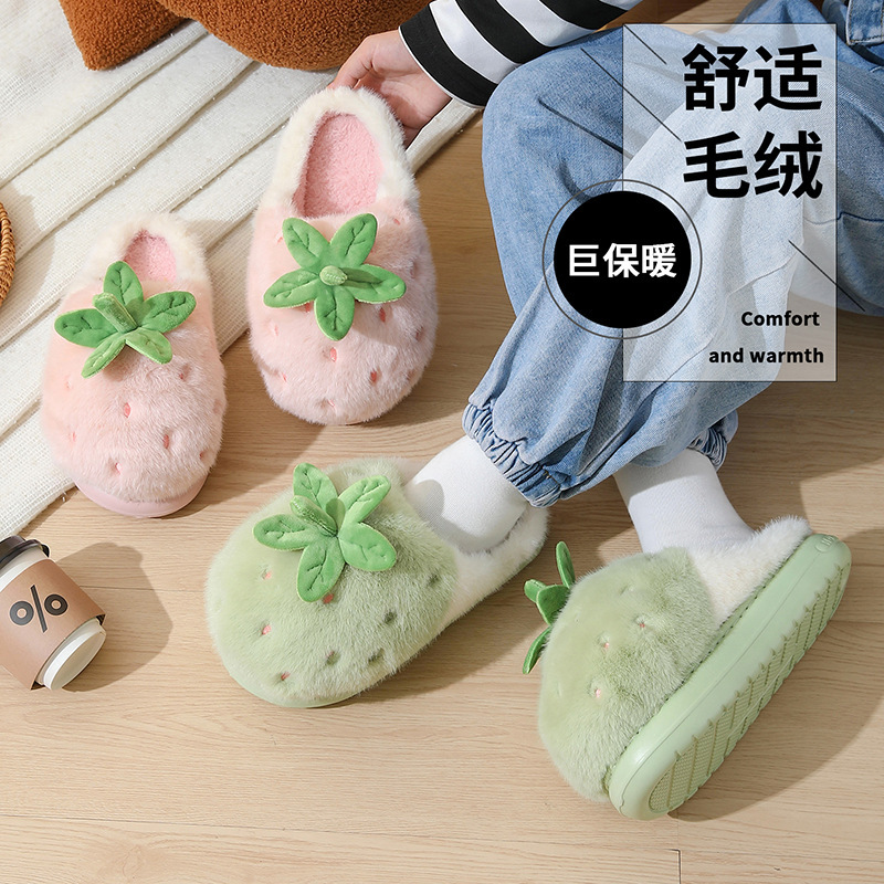 厚底毛毛棉拖鞋女款家居家用网红可爱草莓拖鞋冬季加绒保暖月子鞋|undefined