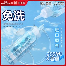 i᝙Һ200MLǰɝwƷ
