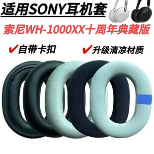���C���m��Sony���� WH-1000XXʮ�����ذ��{�����ֺ��d�����
