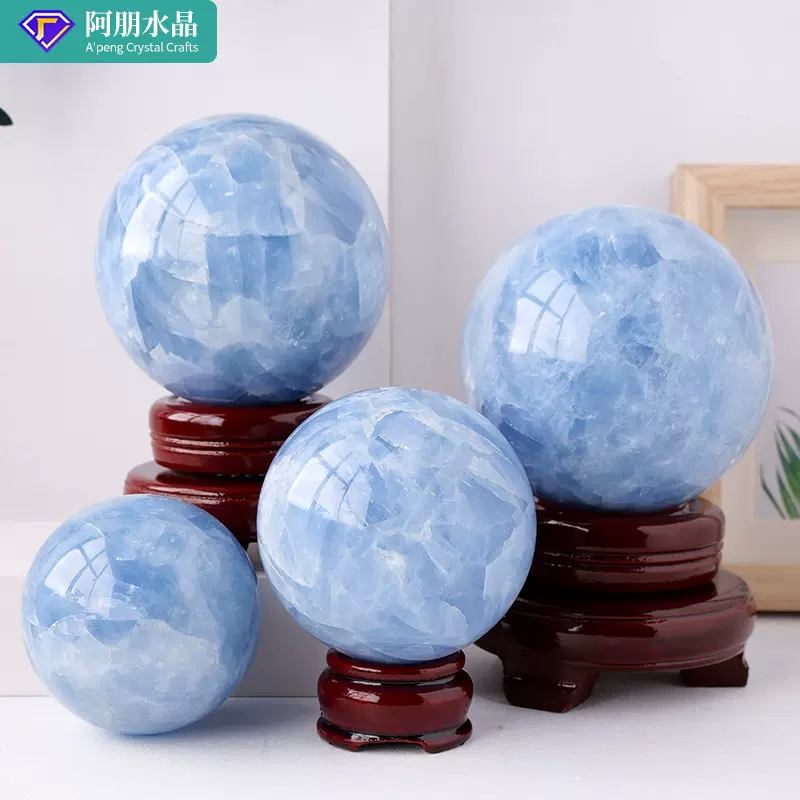天然水晶天青石水晶球摆件原石打磨蓝晶石球风水球七星阵家居摆件