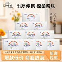 Li Li Bell ватный ватный мешок портативный хлопок для снятия макияжа 50 ватных ватных влажных хлопковых хлопковых хлопчатобумажных хлопчатобумажных пятен оптом