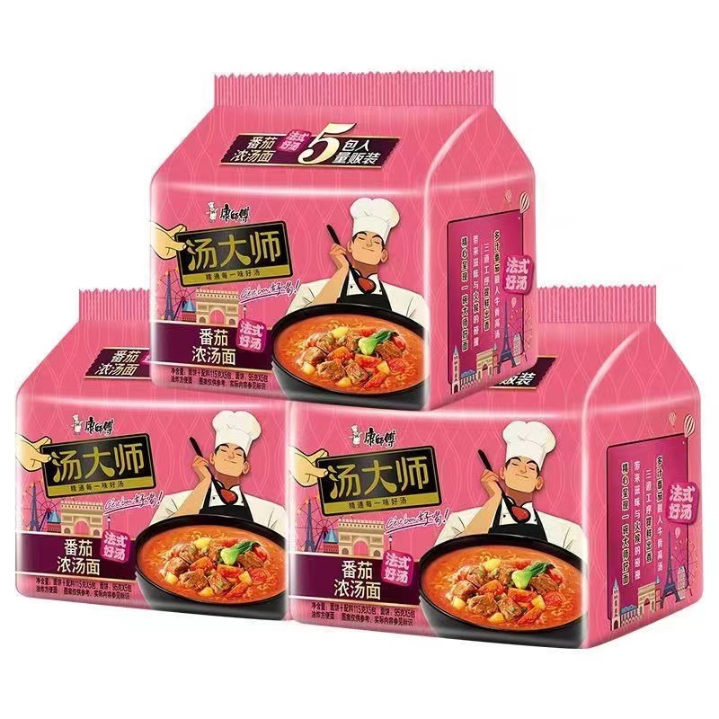 康師傅インスタントラーメンの典型的な赤焼牛肉85g * 5袋の大食袋のインスタントラーメン
