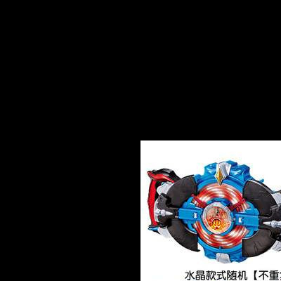 Armas de dardo de cabeza de cristal transformador de cristal transformador juguete de transformación para niños radish combinación de flash giratorio