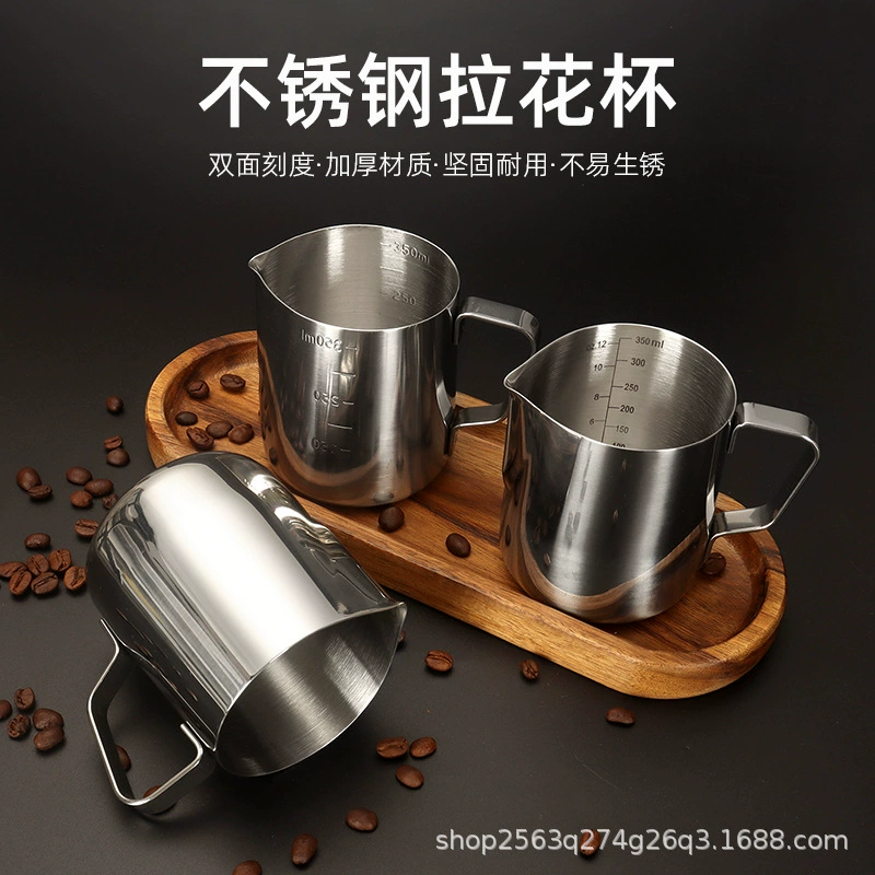 Специальное предложение: чашка из нержавеющей стали для латте-арта, 350 мл, для офиса и коммерческого использования, с мерной шкалой, профессиональная для вспенивания молока.