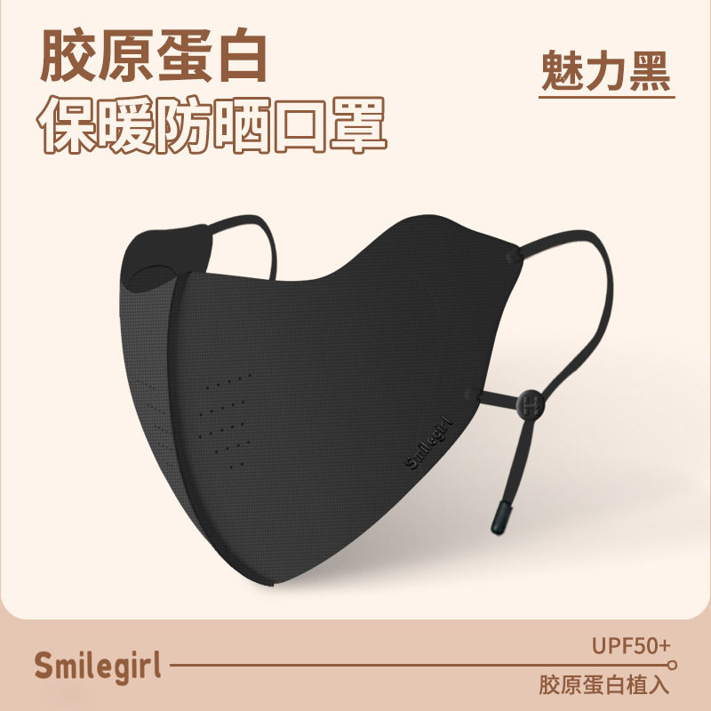 舒美佳新款冬季保暖口罩海绵护眼角口罩女高颜值防风防寒保暖面罩|undefined