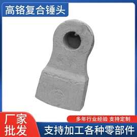 粉碎设备配件;开采选矿设备;金属建材