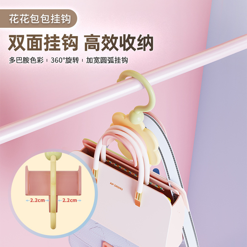 衣柜包包挂钩手提包领带丝巾拱形挂扣卧室收纳多用途整理神器|undefined