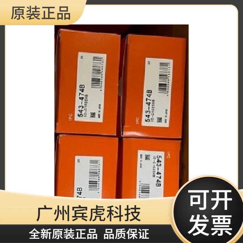 日本三丰千分表543-390B 543-490B