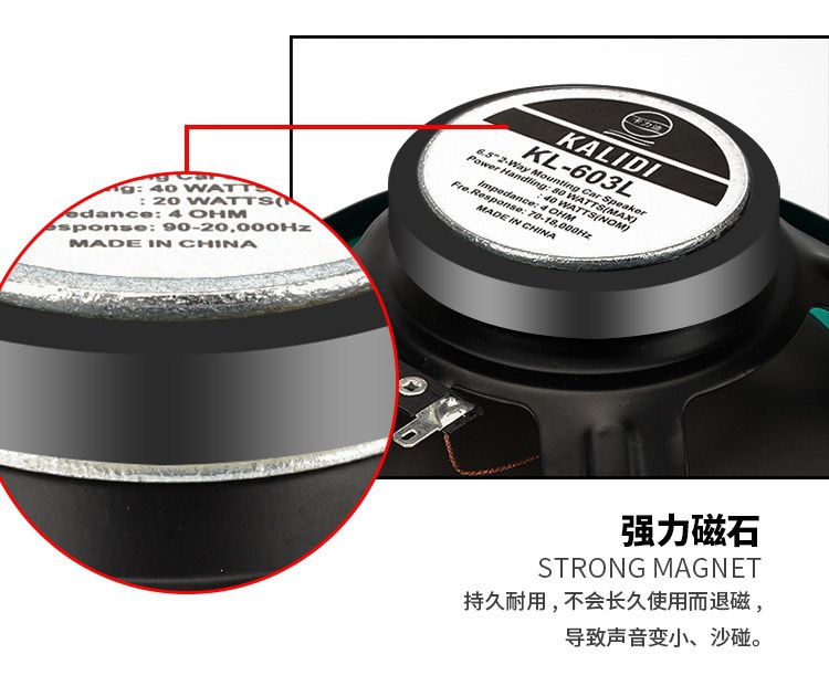 Suitable for car speakers, coaxial full-range car-specific dual-channel audio, 4-inch and 5-inch 6inch 6.5inch modified high-power speakers