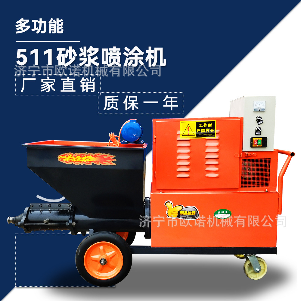 多功能水泥砂浆灌浆机 门窗裂缝填缝机 小型防盗门窗灌浆机