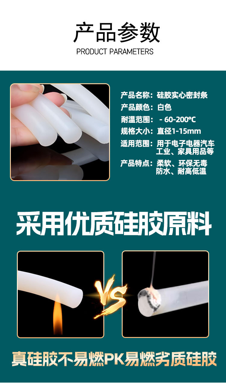 详情页_06.jpg