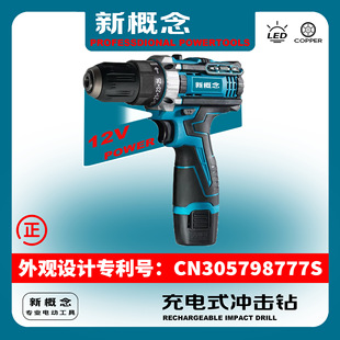 ���12V���ʽ��y�o�K�o��׃�ټ��ö๦���荿羳���Q����