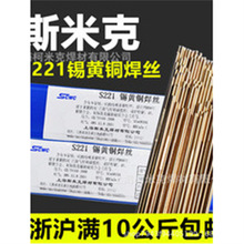 �Ϻ�˹�׿��w�C��S221�a�S�~���zSCu6810A�S�~���l�����~�F�~���l