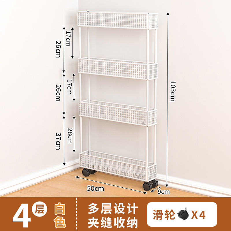 门后卫生间夹缝收纳柜极窄置物架浴室缝隙窄柜落地带轮收纳架|undefined