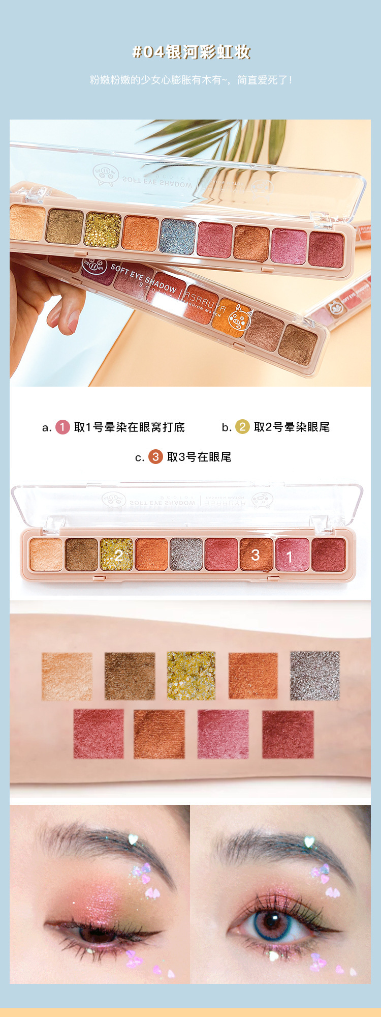 [Compre a gusto] puré de papas de nueve colores Placa de sombra de ojos dedo teclado tierra color lentejuelas de perlas estudiante maquillaje barato