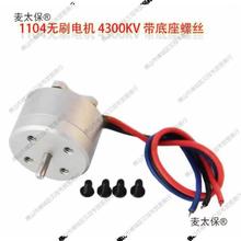 ֱ̫oˢ늙Cِ܇ģ1104ģoˢ늙C4300KV΢