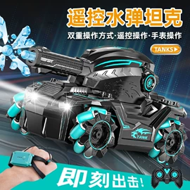 遥控车;遥控坦克;电子宠物