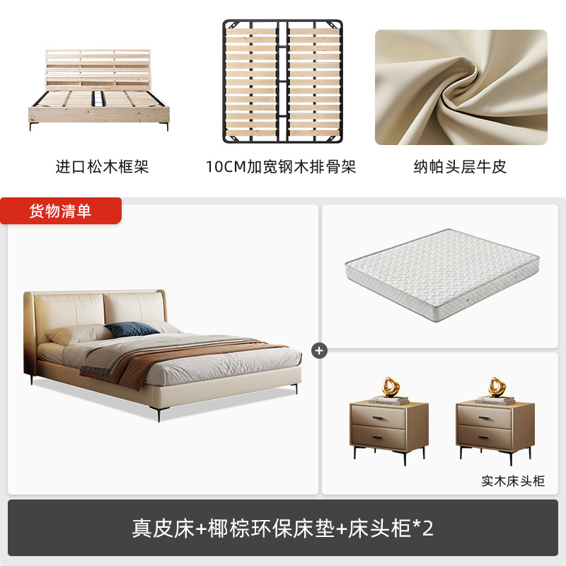 Italiano cama de cuero genuino minimalista moderno dormitorio principal minimalista Internet celebridad diseñador cama doble luz cama de cuero de lujo bolsa suave cama de boda image 13