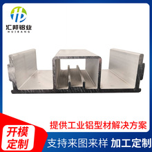 厂家供应工业铝型材工业自动化铝合金型材流水线型材异型铝型材