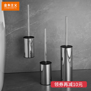 304 Stainless Steel Toilet Brush Without Dead Ends Toilet Brush Wall-Mounted Household Punch-Free Bathroom Cleaning Set