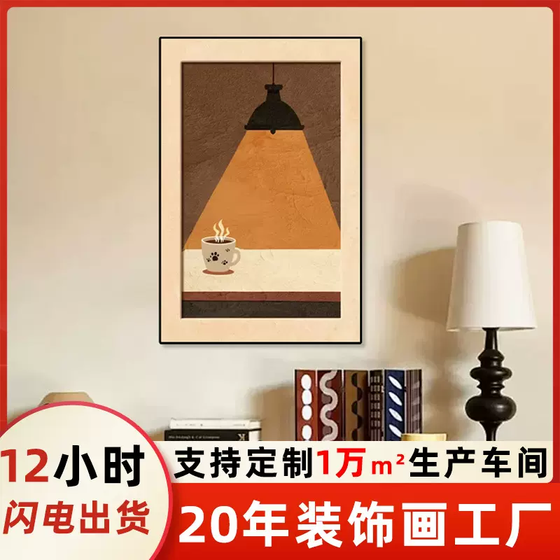 中古风入户玄关斗柜装饰画定制酒店客厅挂画法式高级感艺术餐厅画