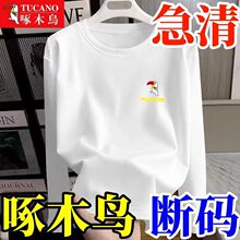 ̎����}~��ľ�B���＾�¿���Ů�A�IT�����e͸�����m�@���L������