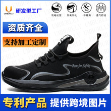 羳͎͏SlڱЬ＾mp͸ҷ̴safety shoes