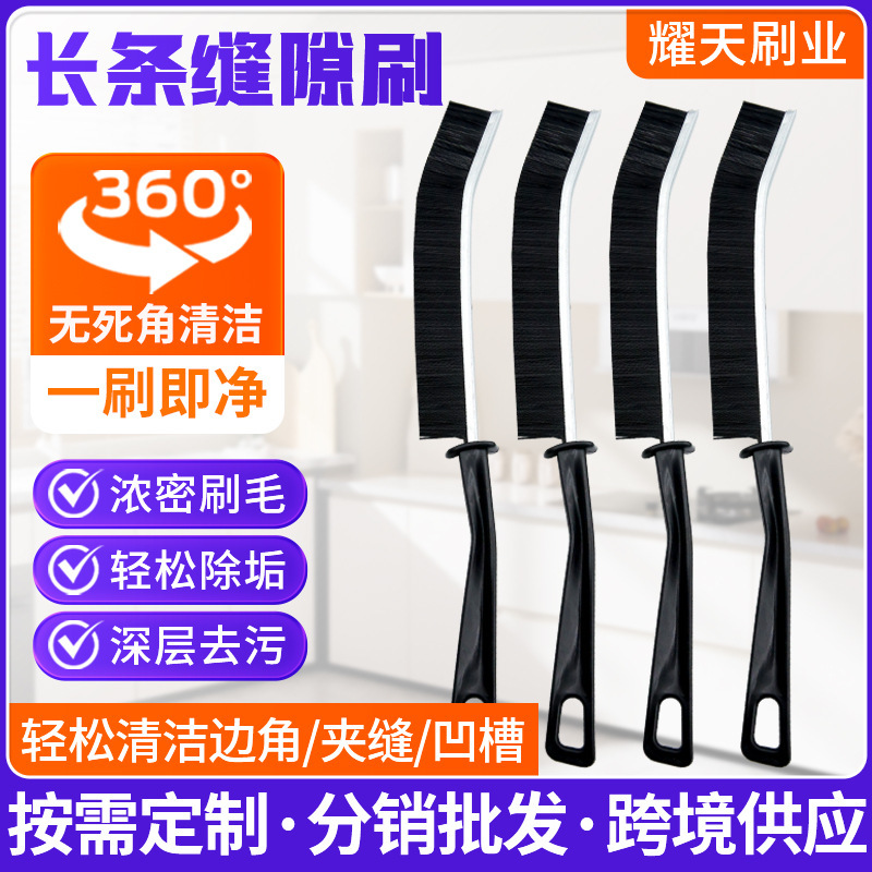 Household Kitchen Sink Faucet Gap Cleaning Brush Bathroom Bathtub Dead Corner Cleaning Plastic Handle Gap Brush
