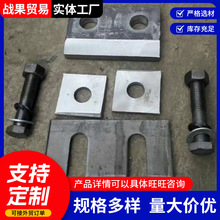 钢轨配件514行车压板钢轨固定连接板铁路轨道吊轨道双孔轨道压板