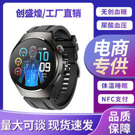 新款GT9Pro无创血糖尿酸智能手表支付宝NFC蓝牙通话心率血压血氧