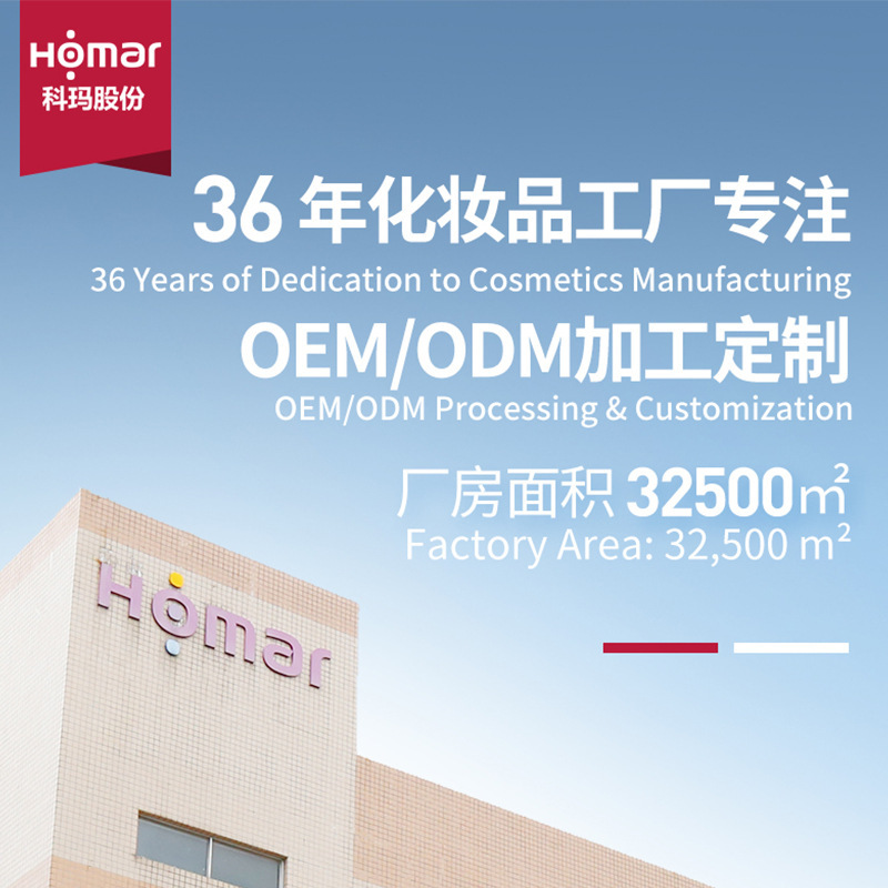 OEM加工 ローズマリー スムース シルキー オイルコントロール ふわふわシャンプー フケ防止 かゆみ止め 香り長持ちシャンプー|undefined