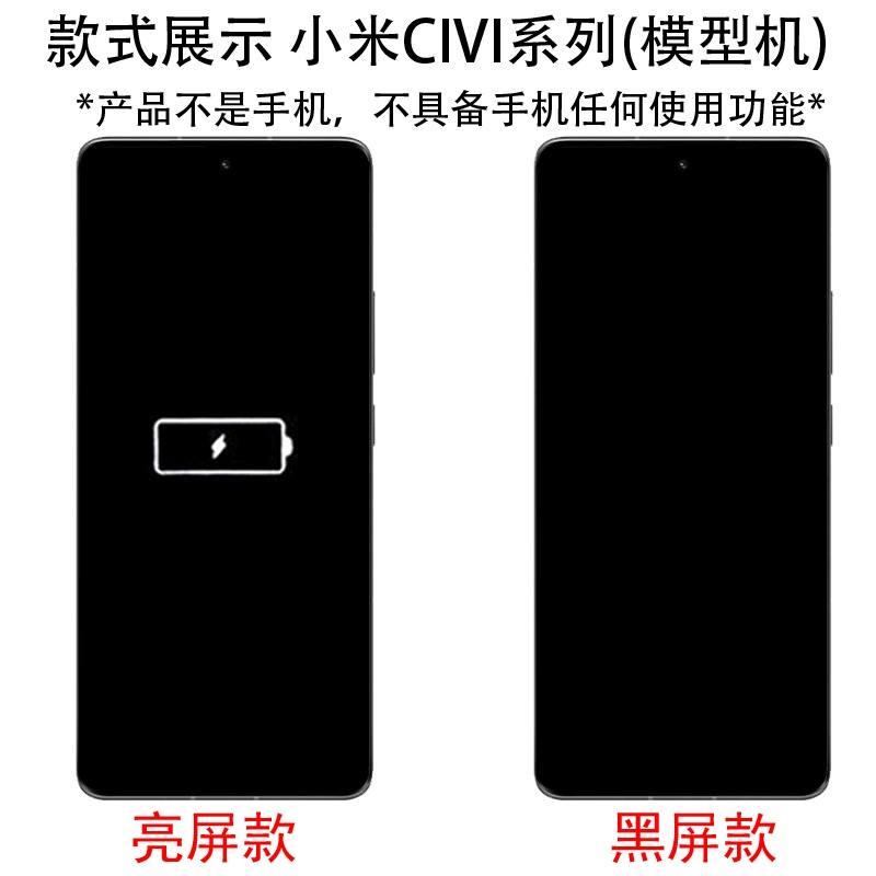 Подходит для моделей мобильных телефонов Xiaomi CIVI Max3 Mix2s Mix3 Mix4, имитационная модель и модель для передачи