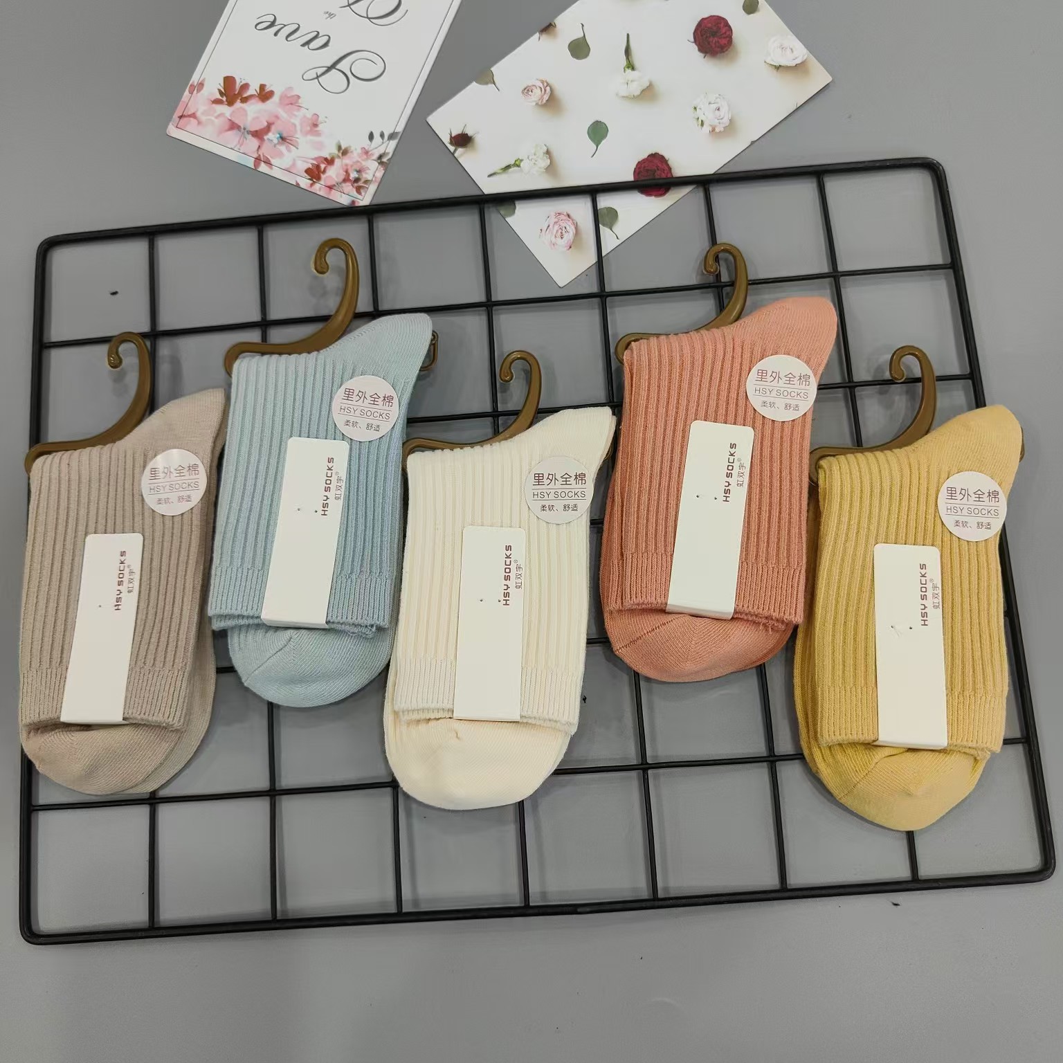 Hongshuangyu double needle men's and women's socks inside and outside cotton comfortable breathable sweat-absorbent solid color all-match ins socks wholesale